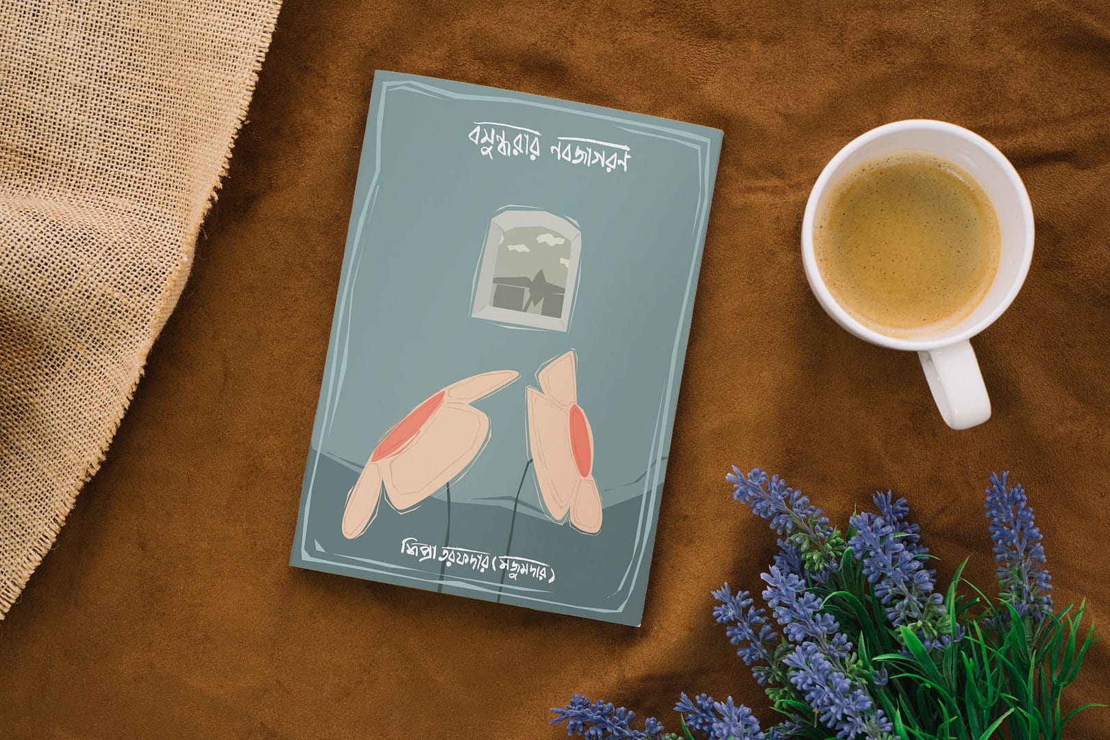 Book Cover Design