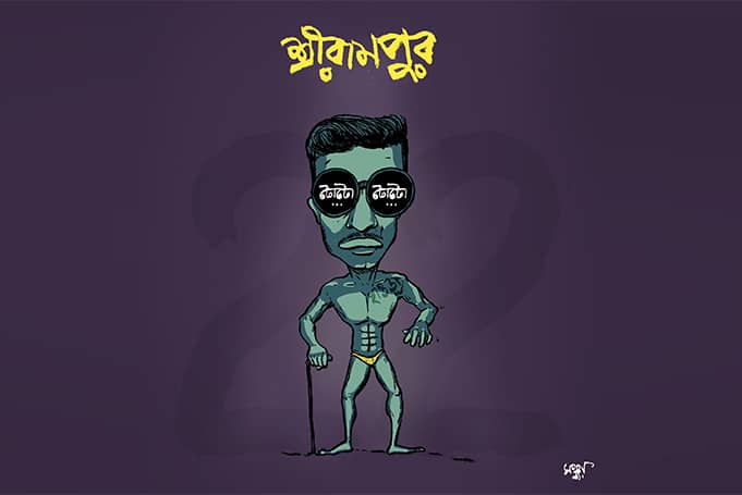 Caricature Gallery
