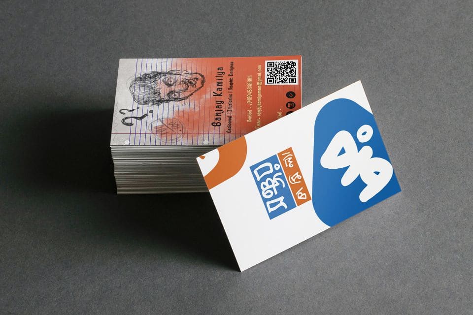 Visiting Card Design